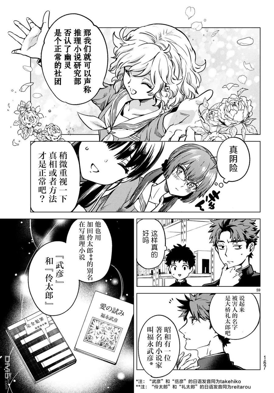 第60页