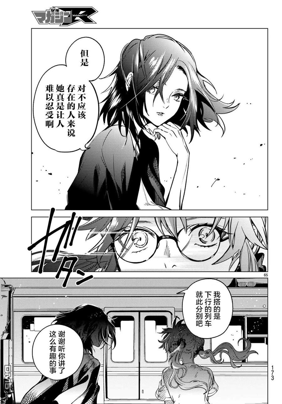 第66页