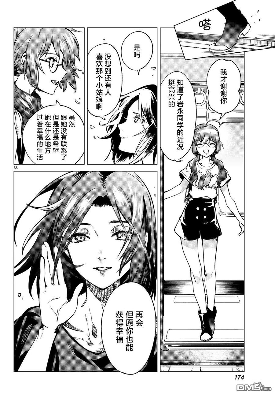 第67页