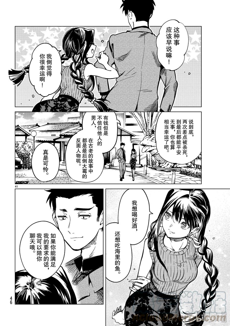 第41页