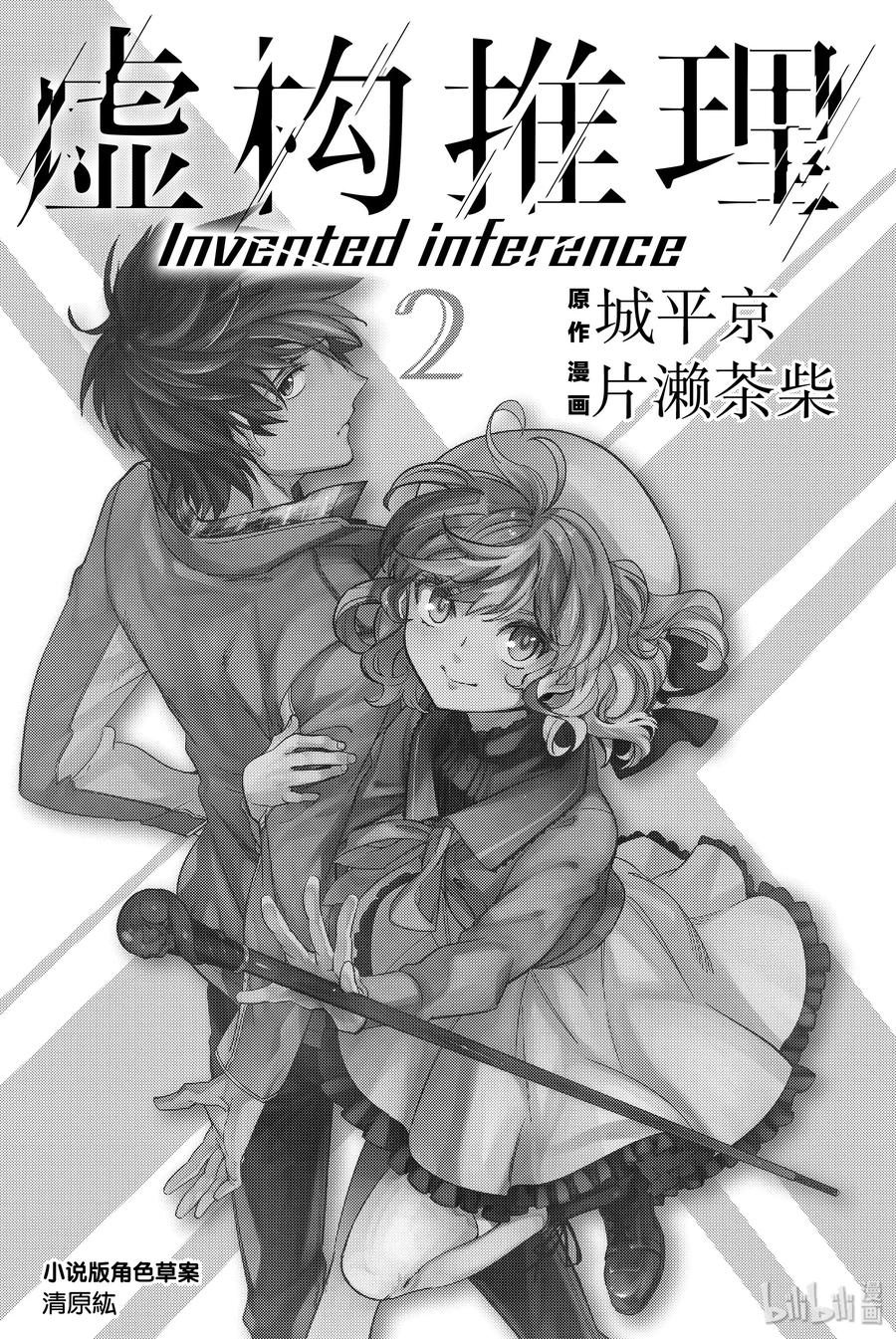 第2页