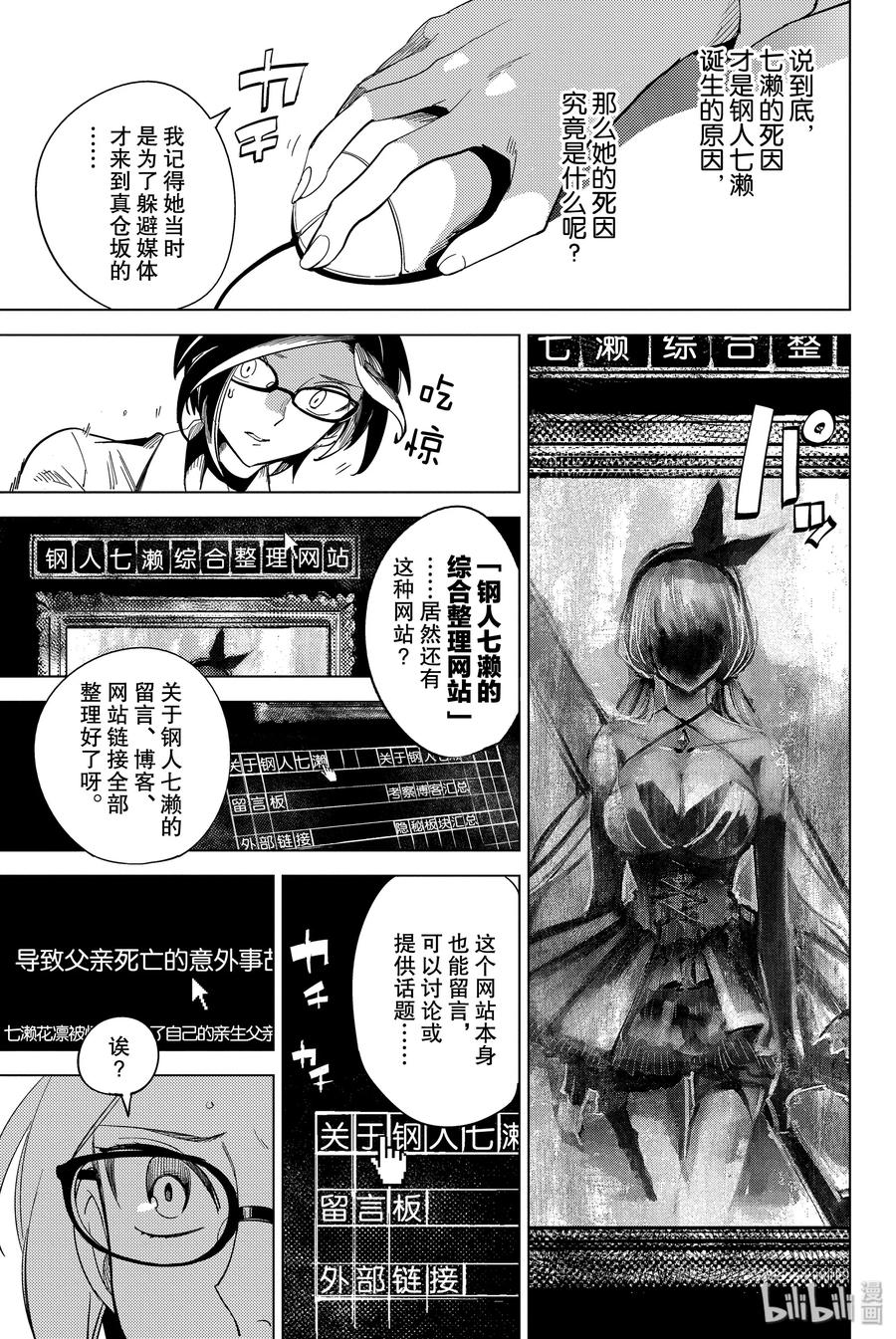 第48页