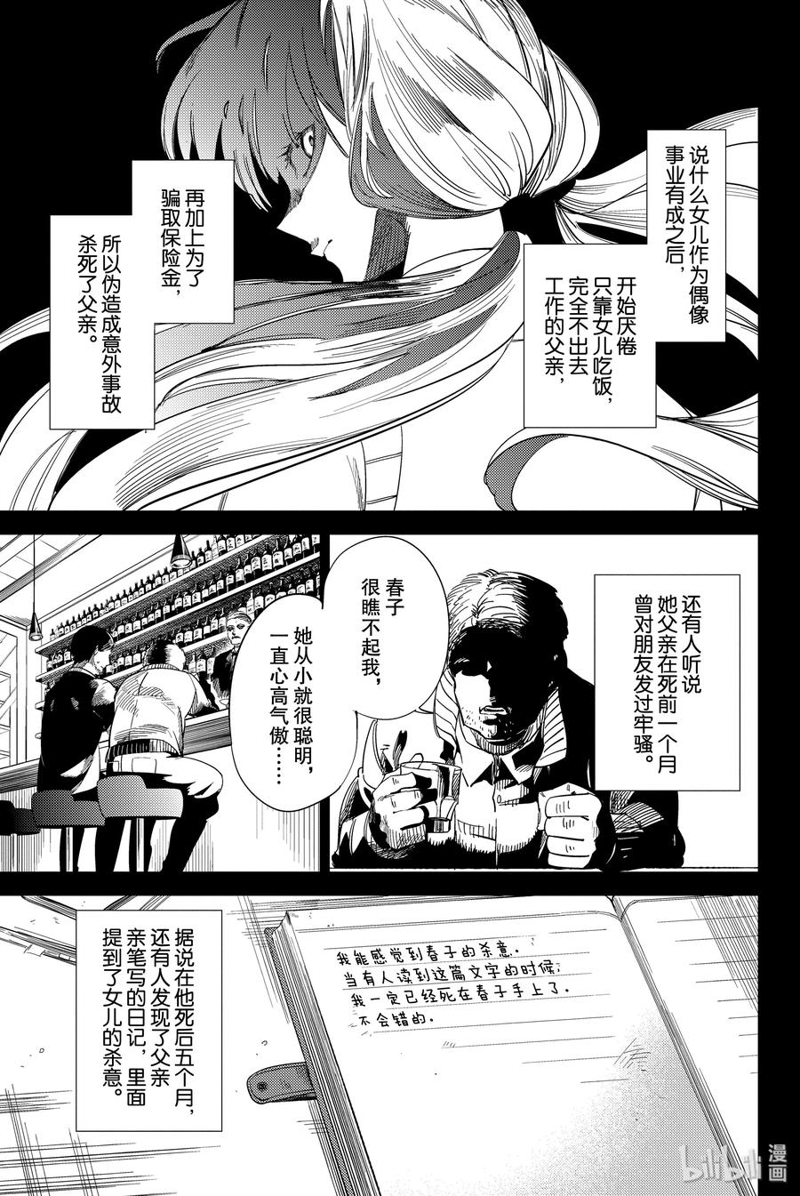 第58页