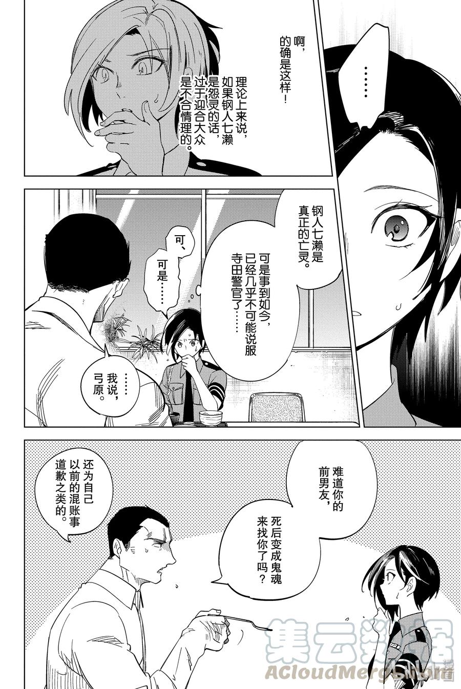 第65页