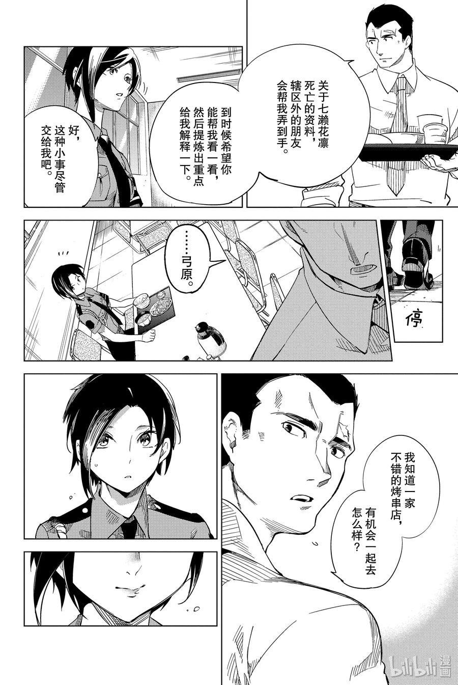 第67页