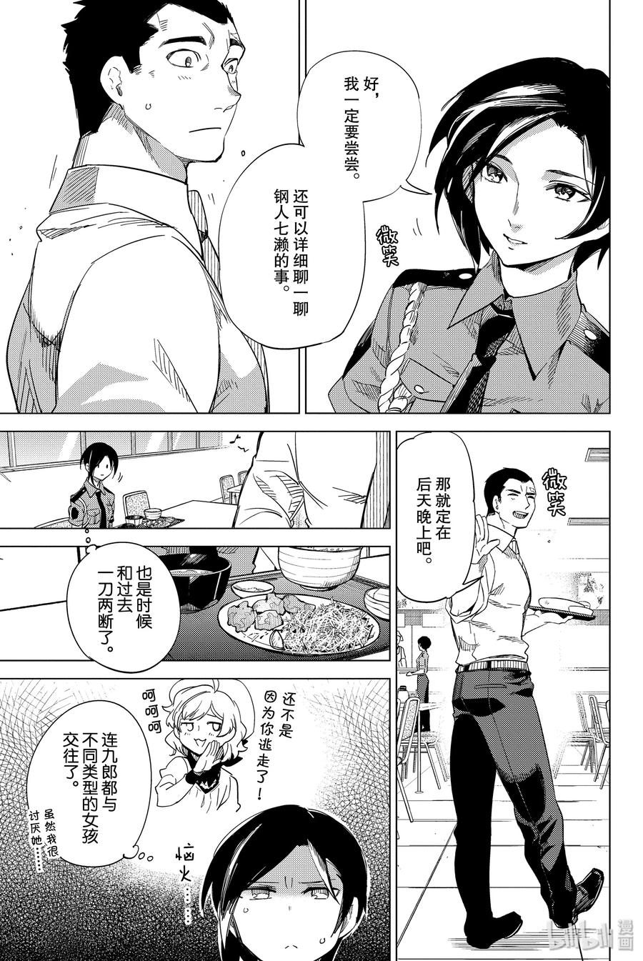 第68页