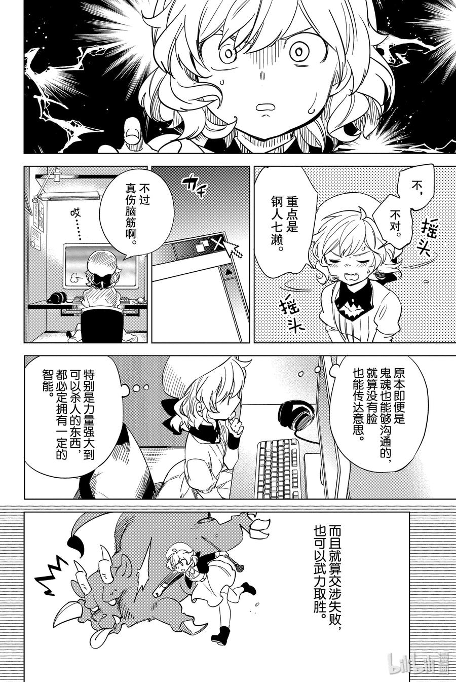 第71页