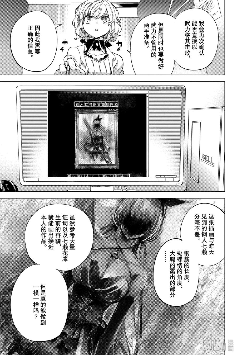 第74页