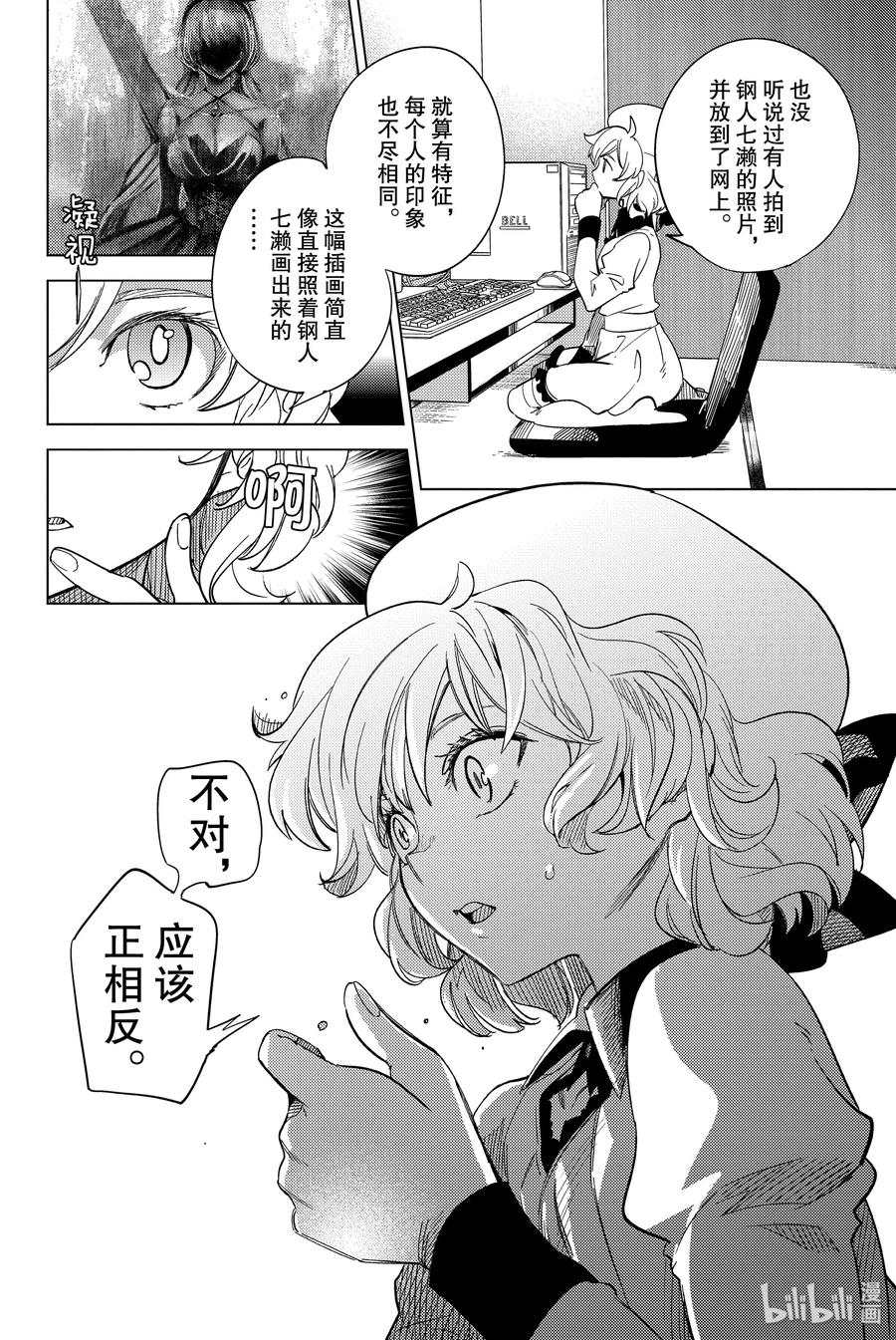 第75页