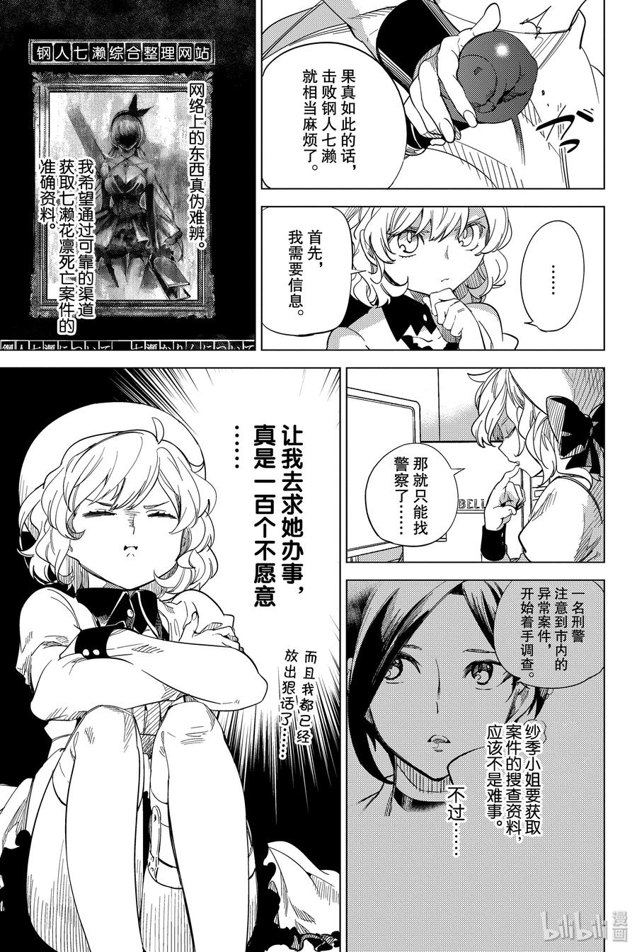 第76页
