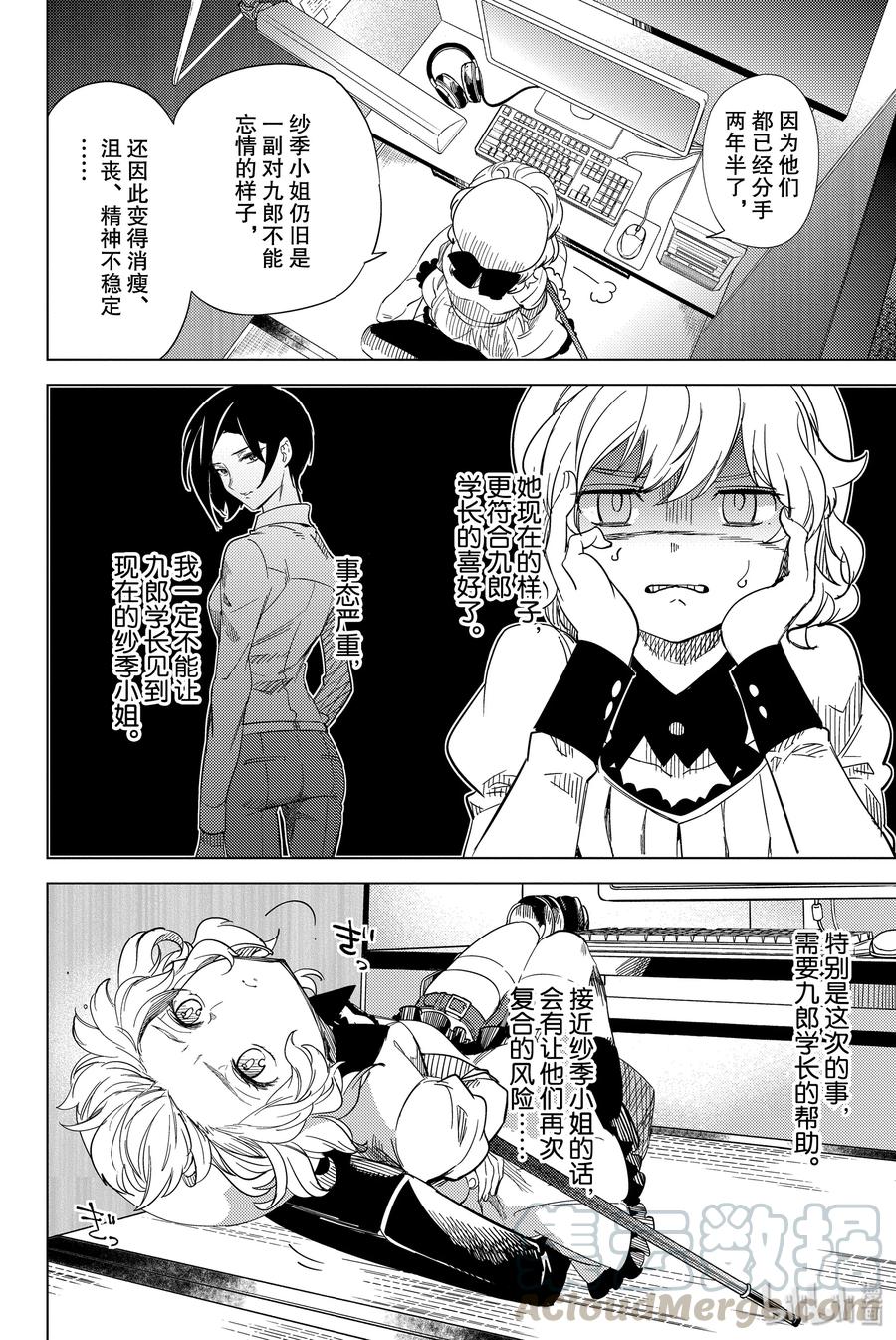 第77页