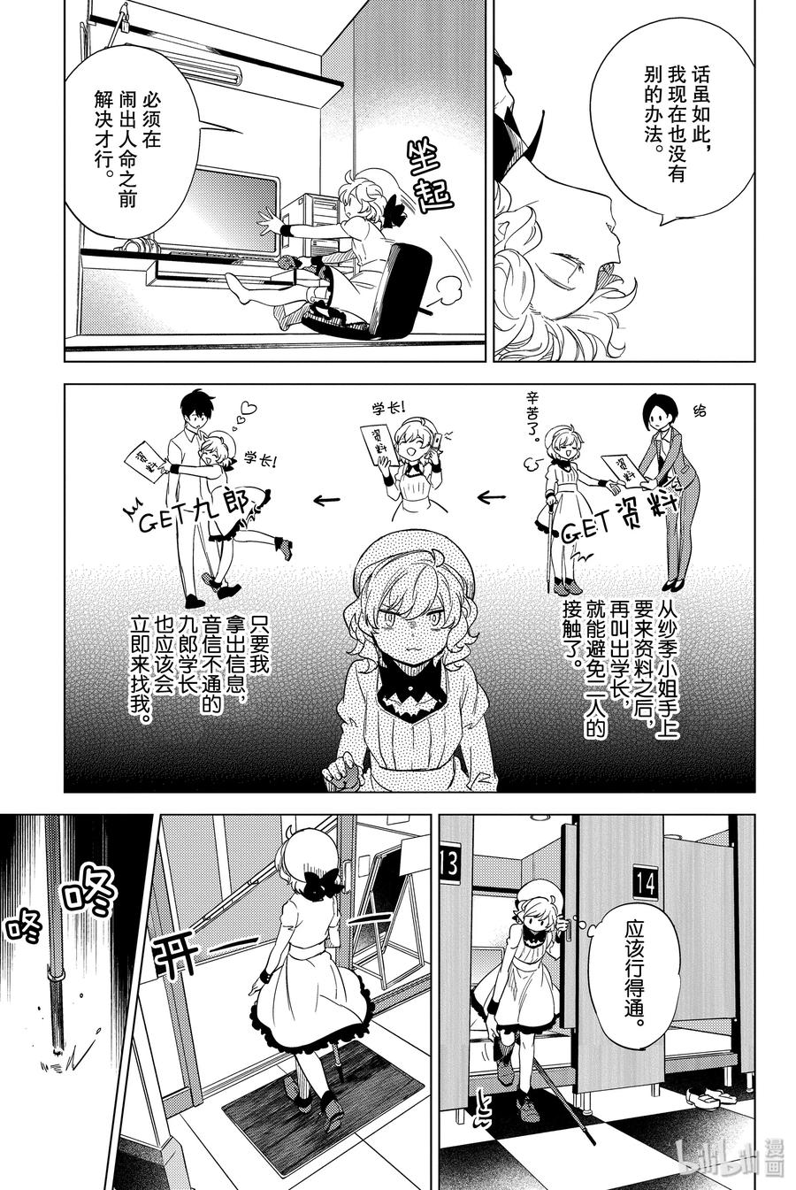 第78页