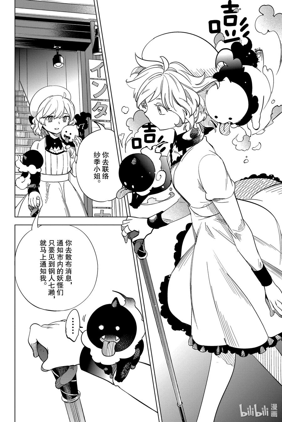 第79页