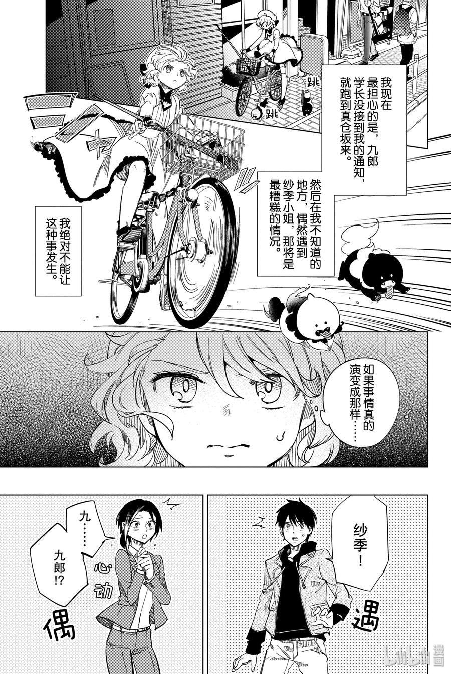 第80页