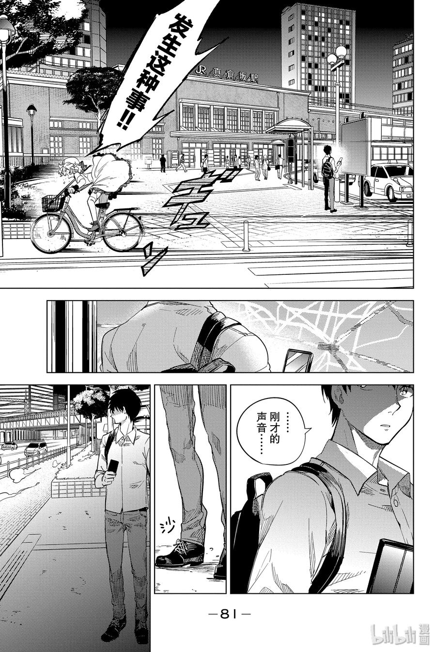 第82页