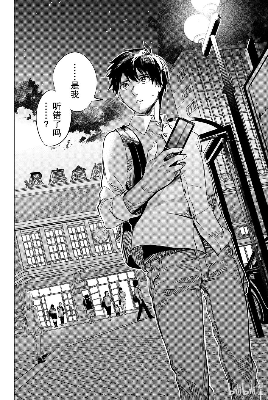 第83页