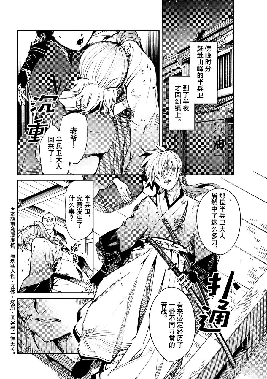 第2页