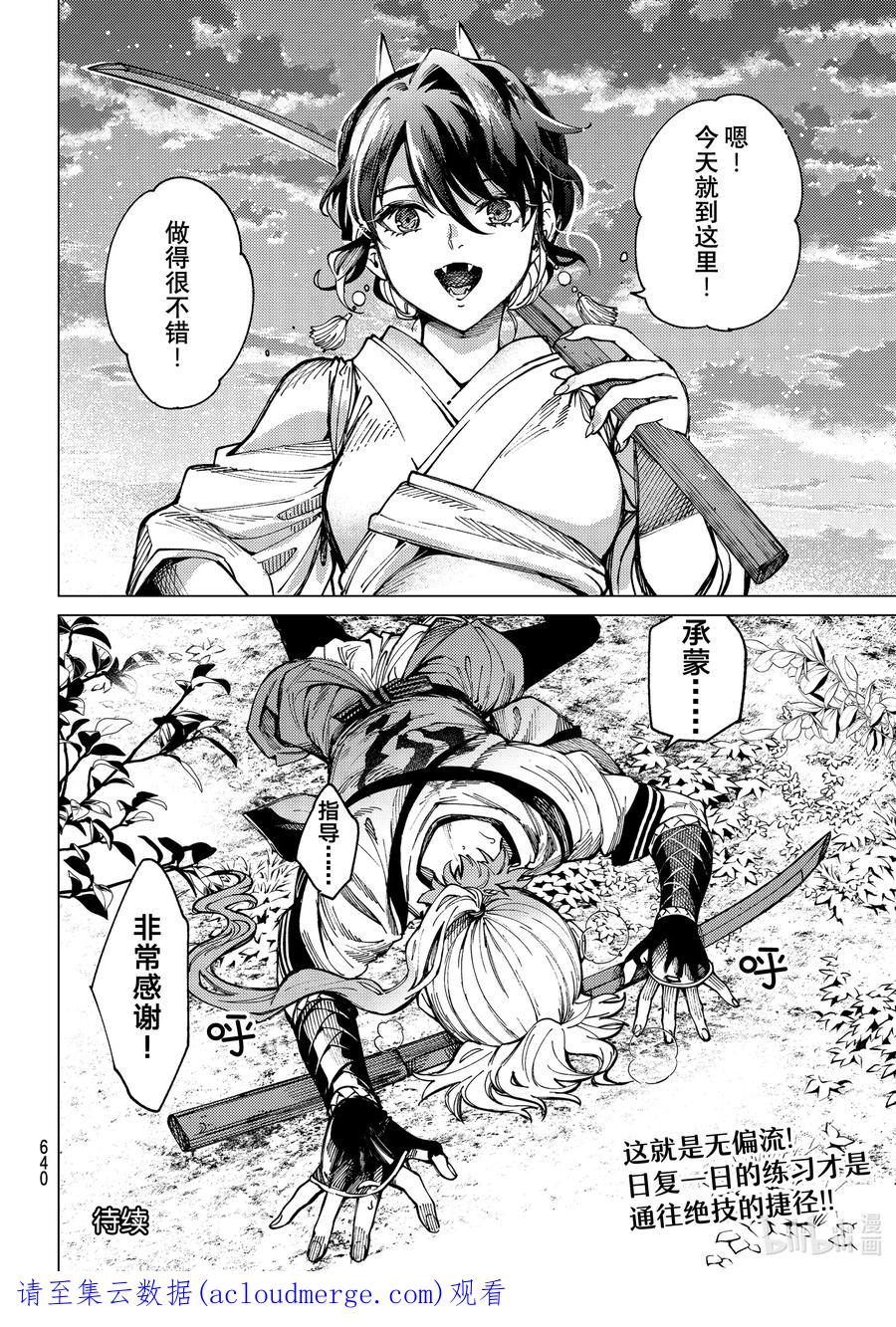 第40页