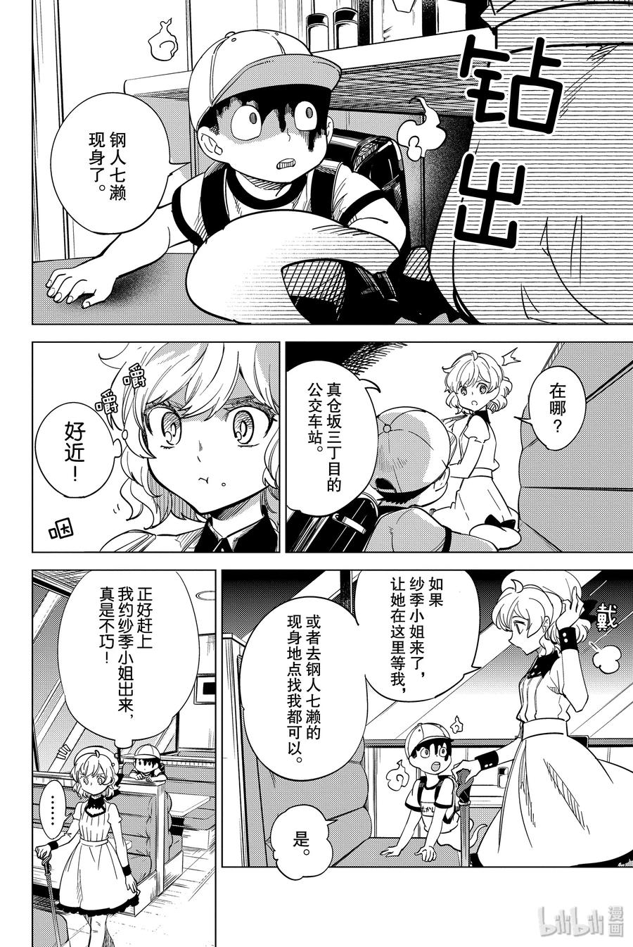 第22页