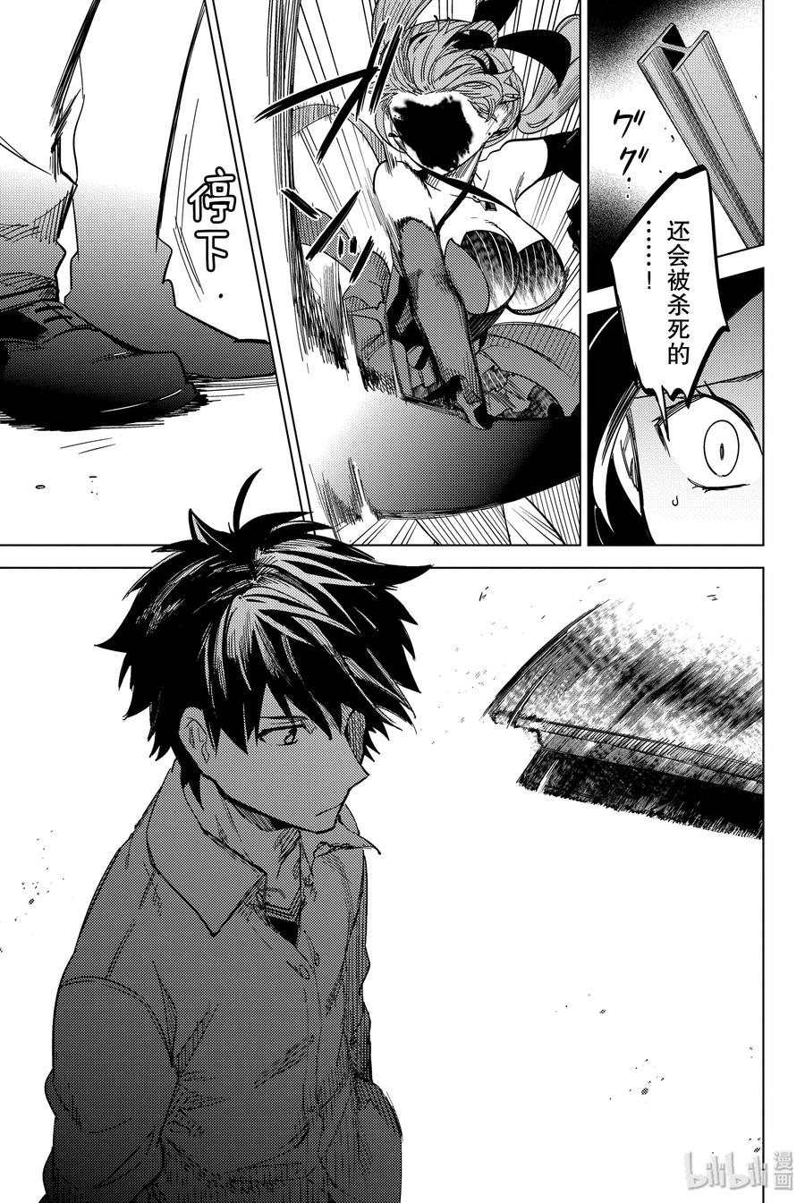 第43页