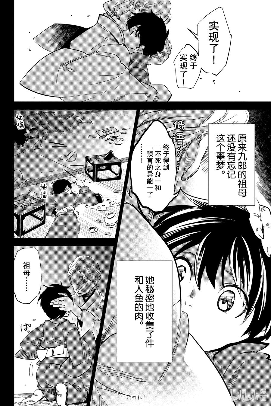 第62页