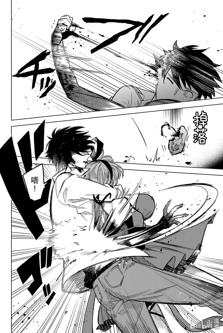 第68页