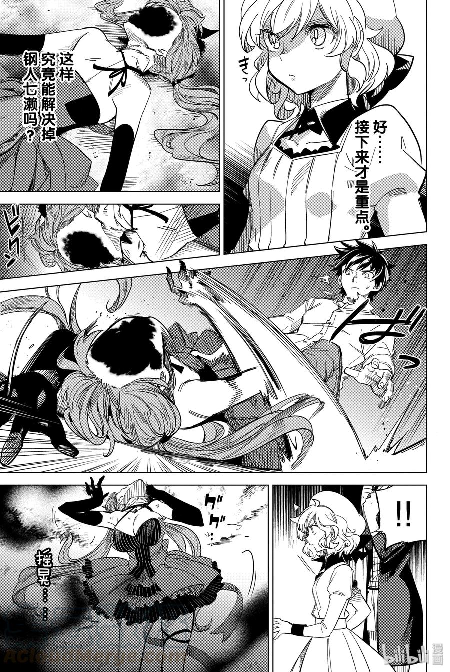 第73页