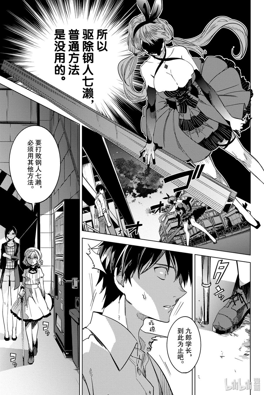第75页