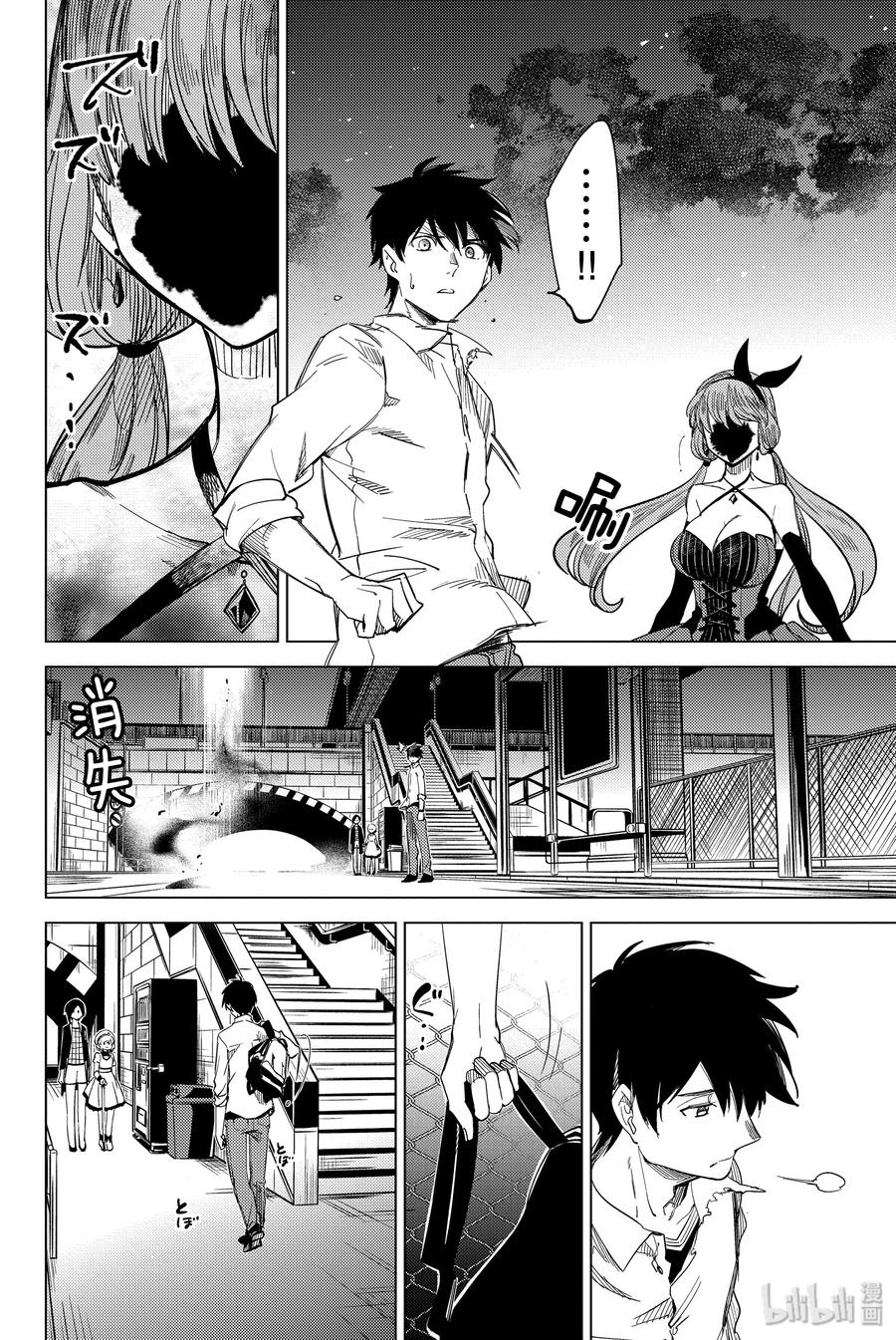 第76页