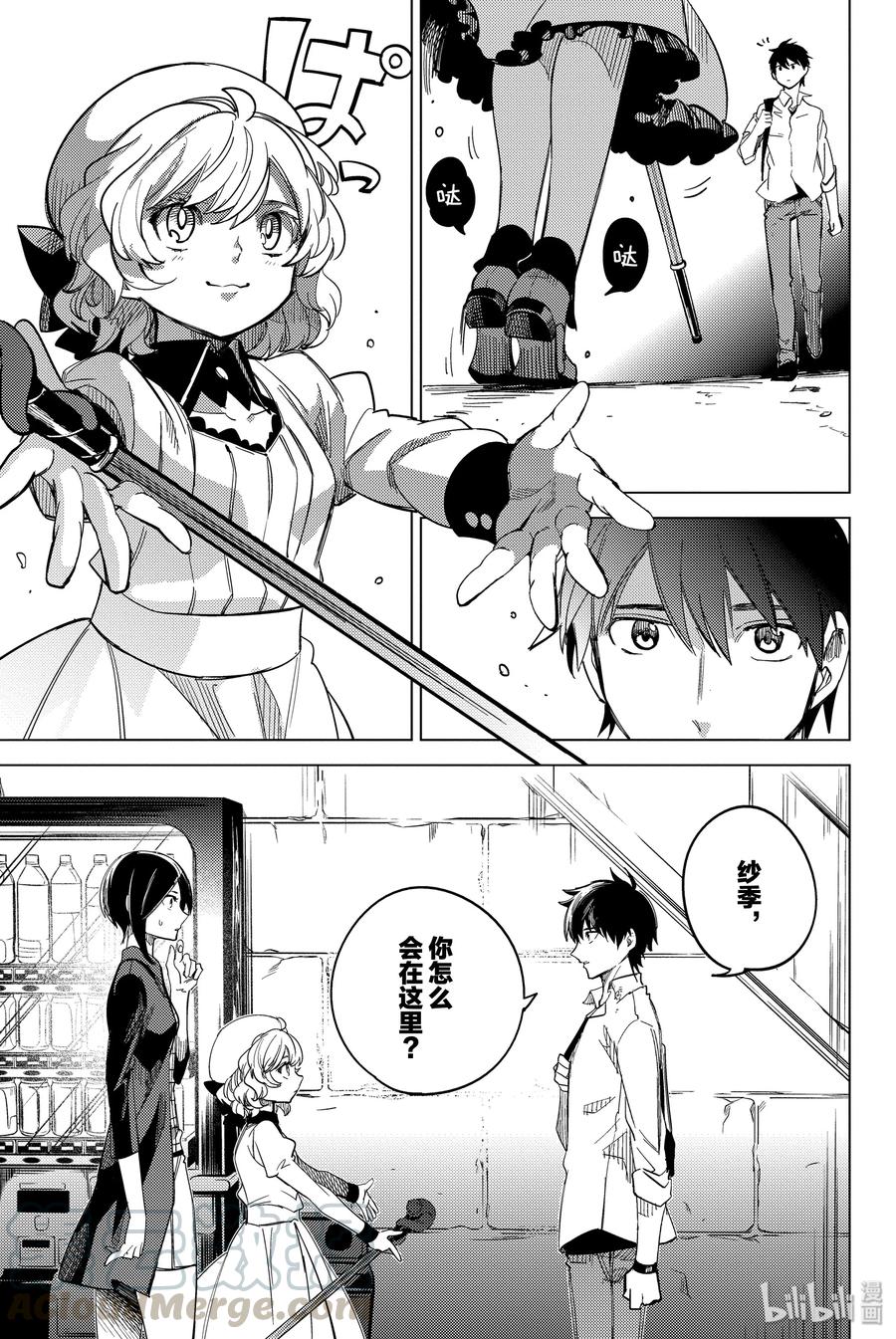 第77页
