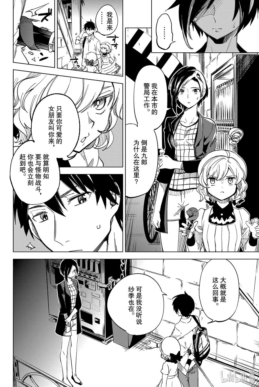 第78页