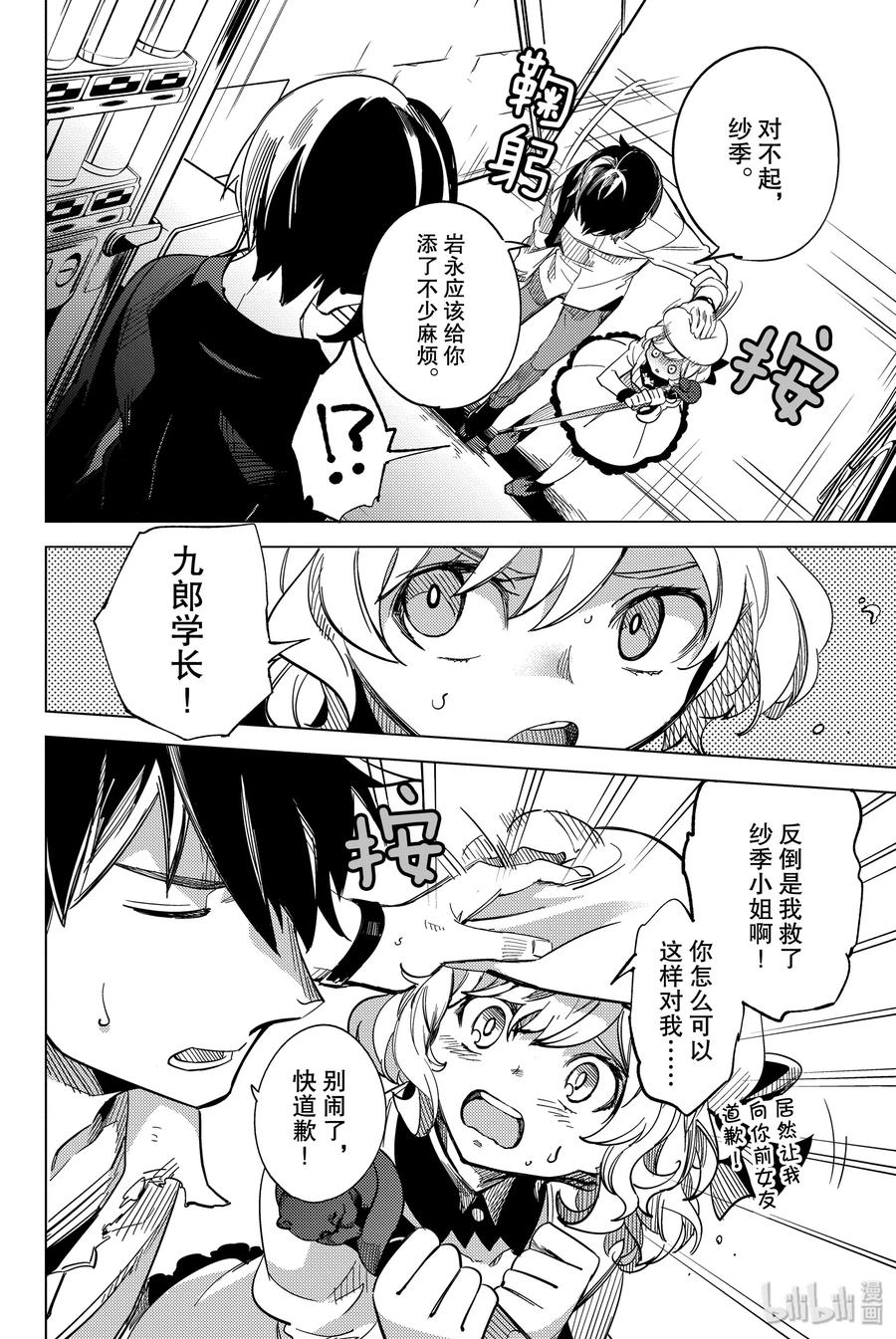 第80页