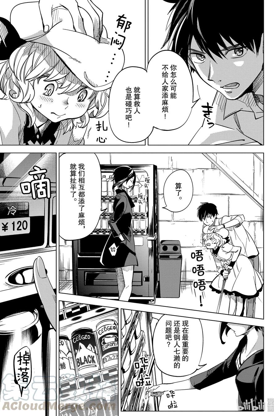 第81页