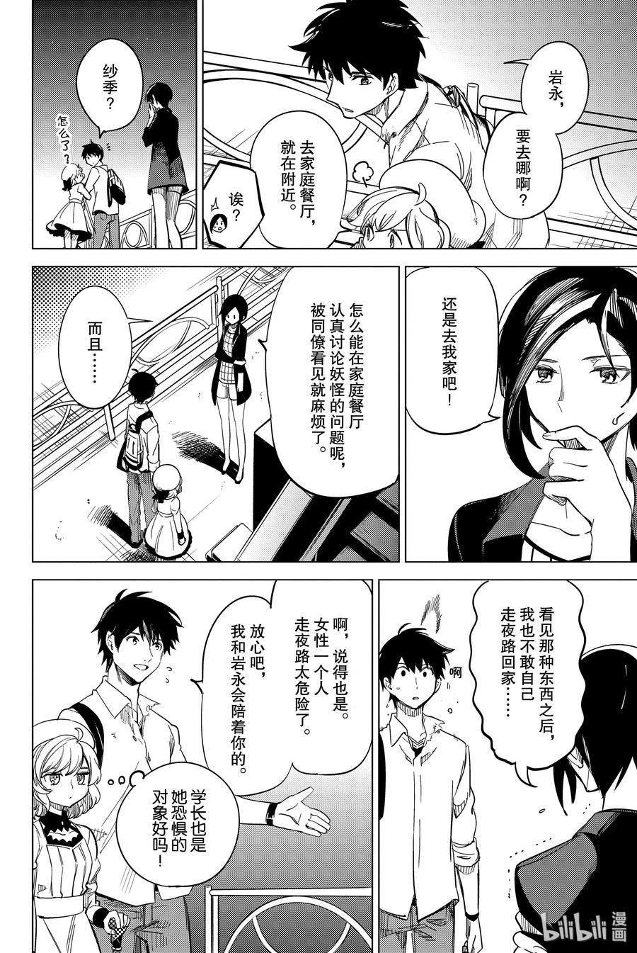第84页