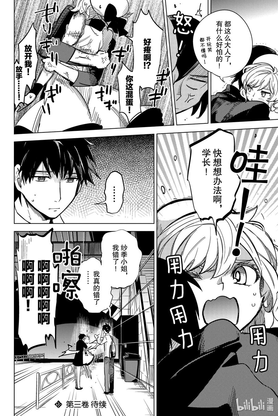 第86页