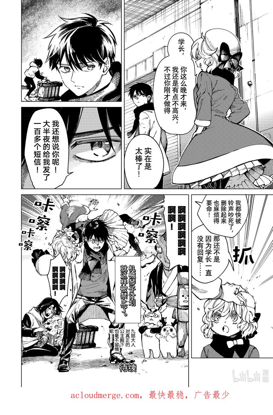 第22页