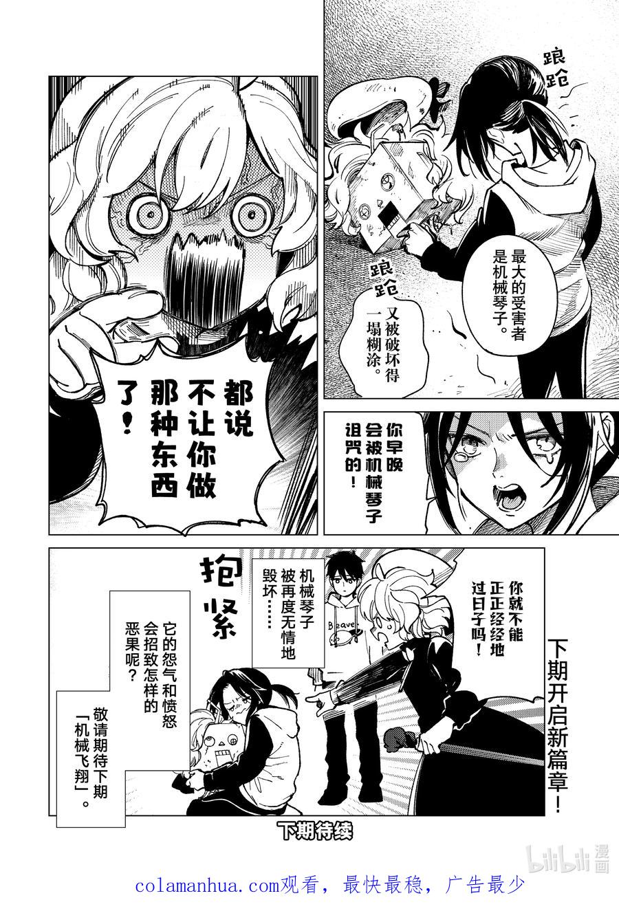 第34页