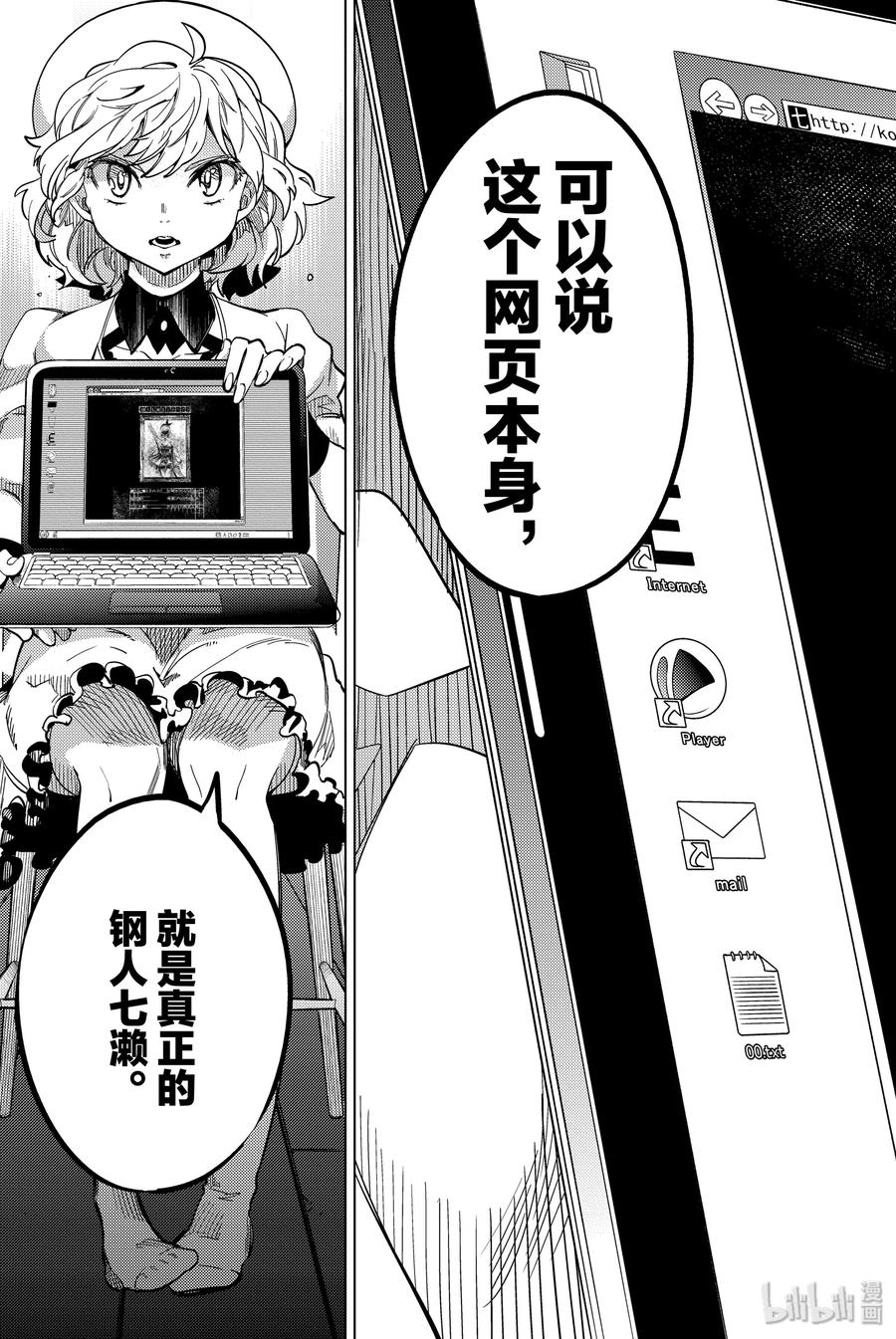第42页