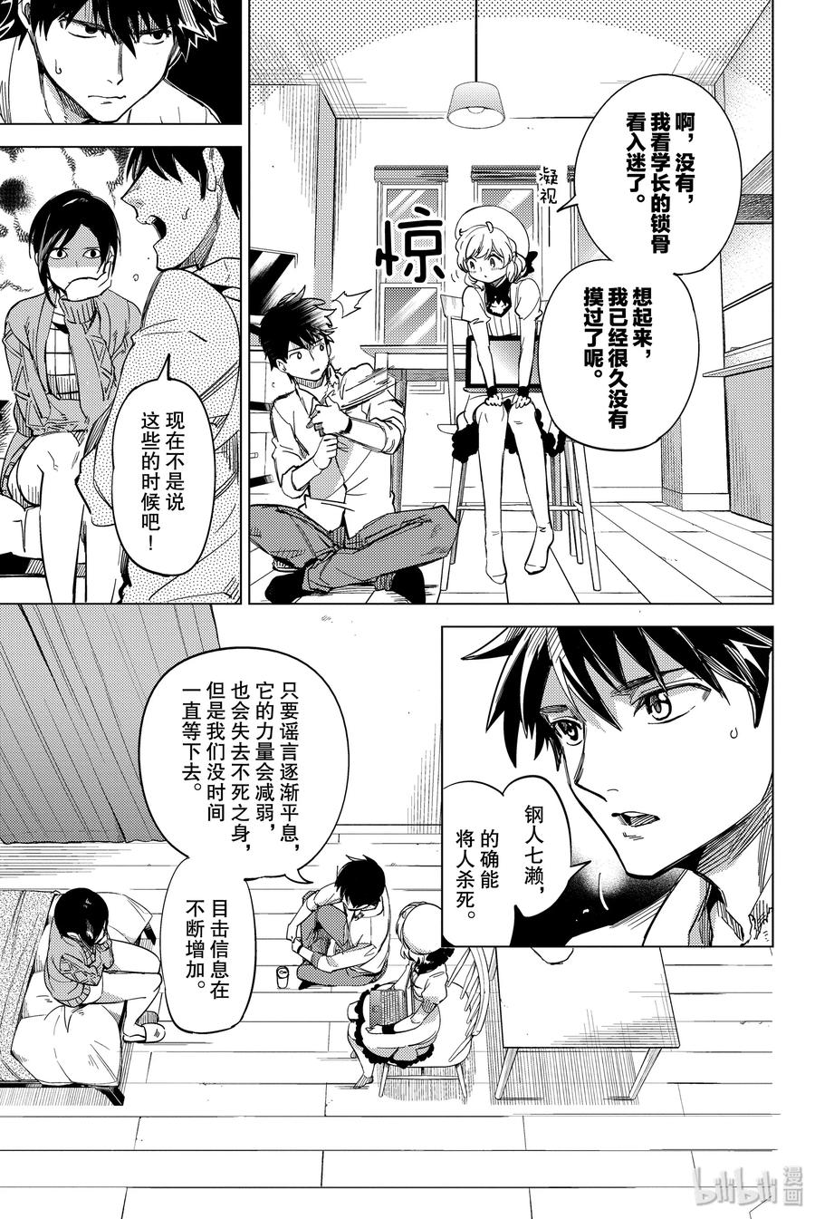 第46页