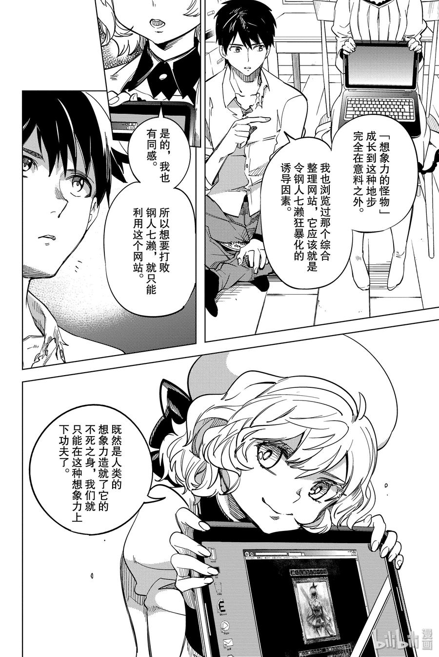 第47页