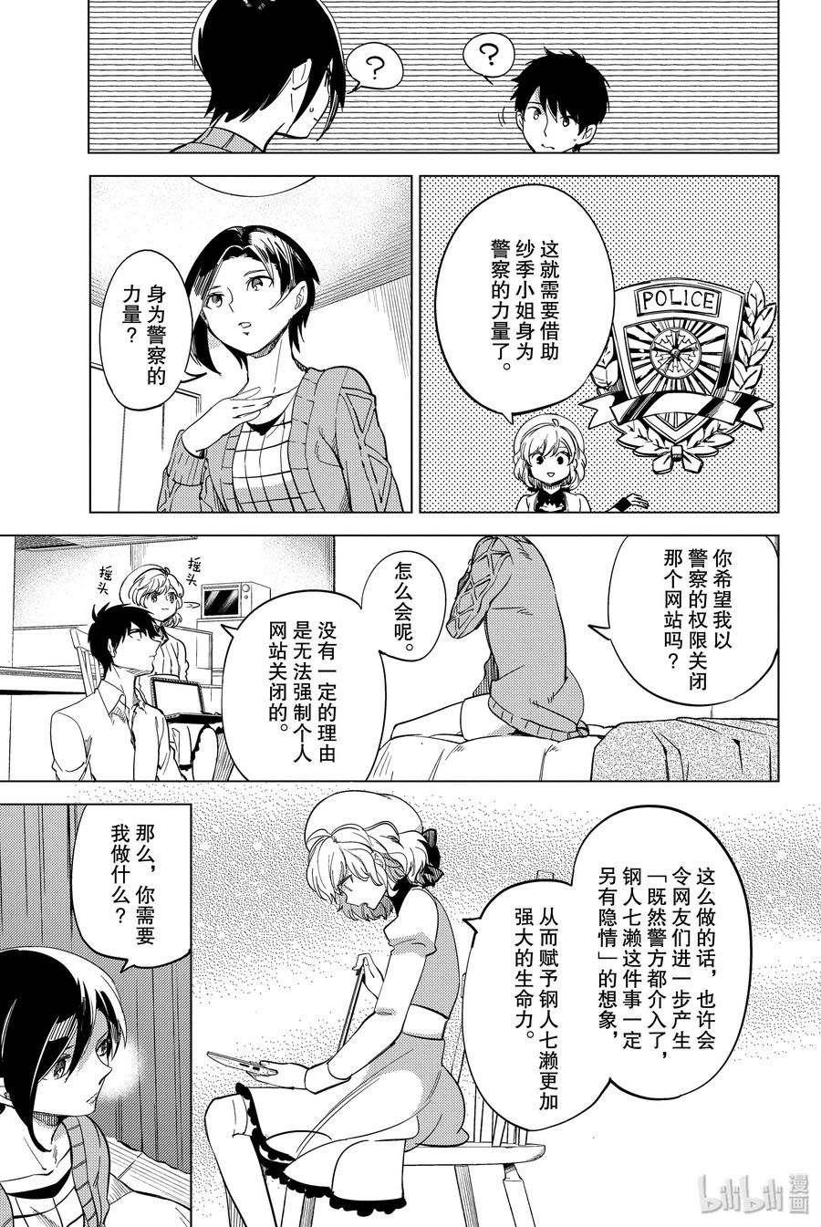第48页