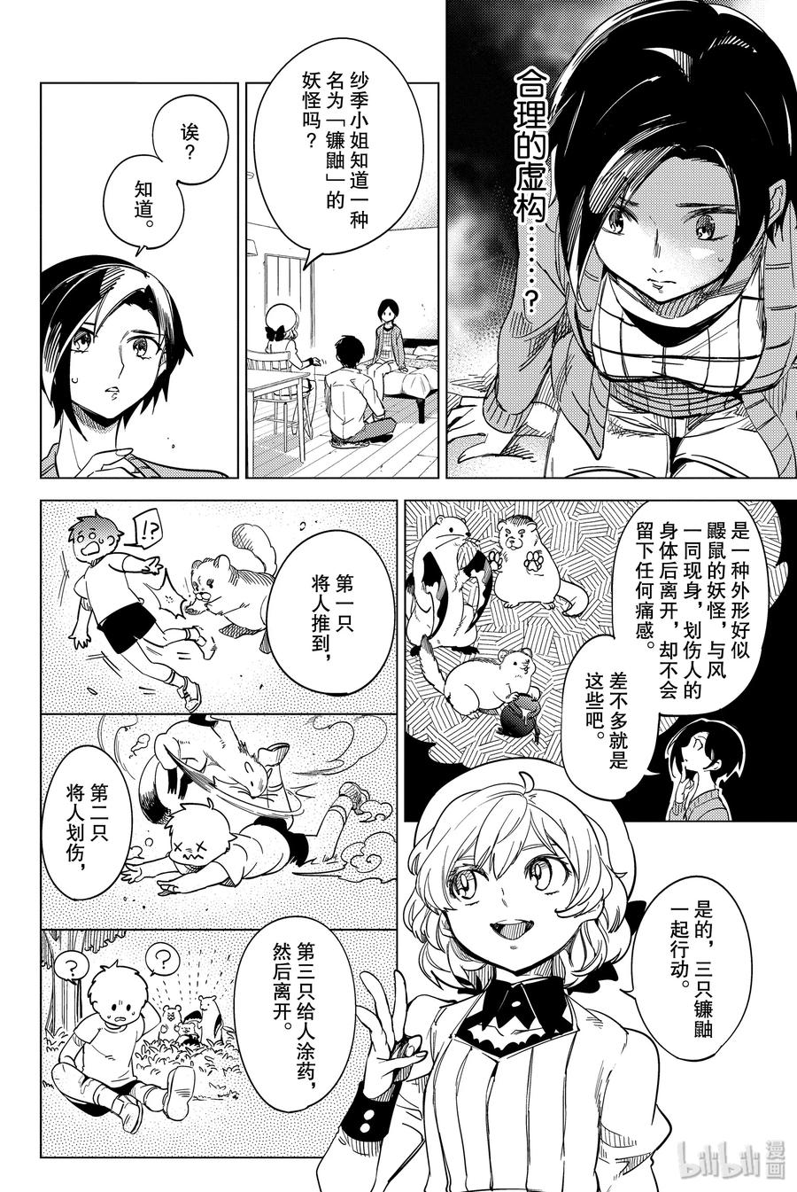 第55页