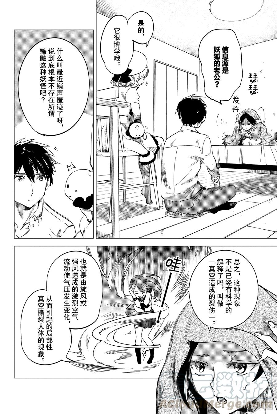 第57页