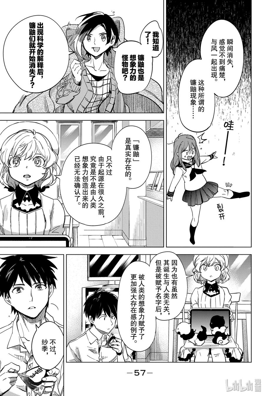 第58页