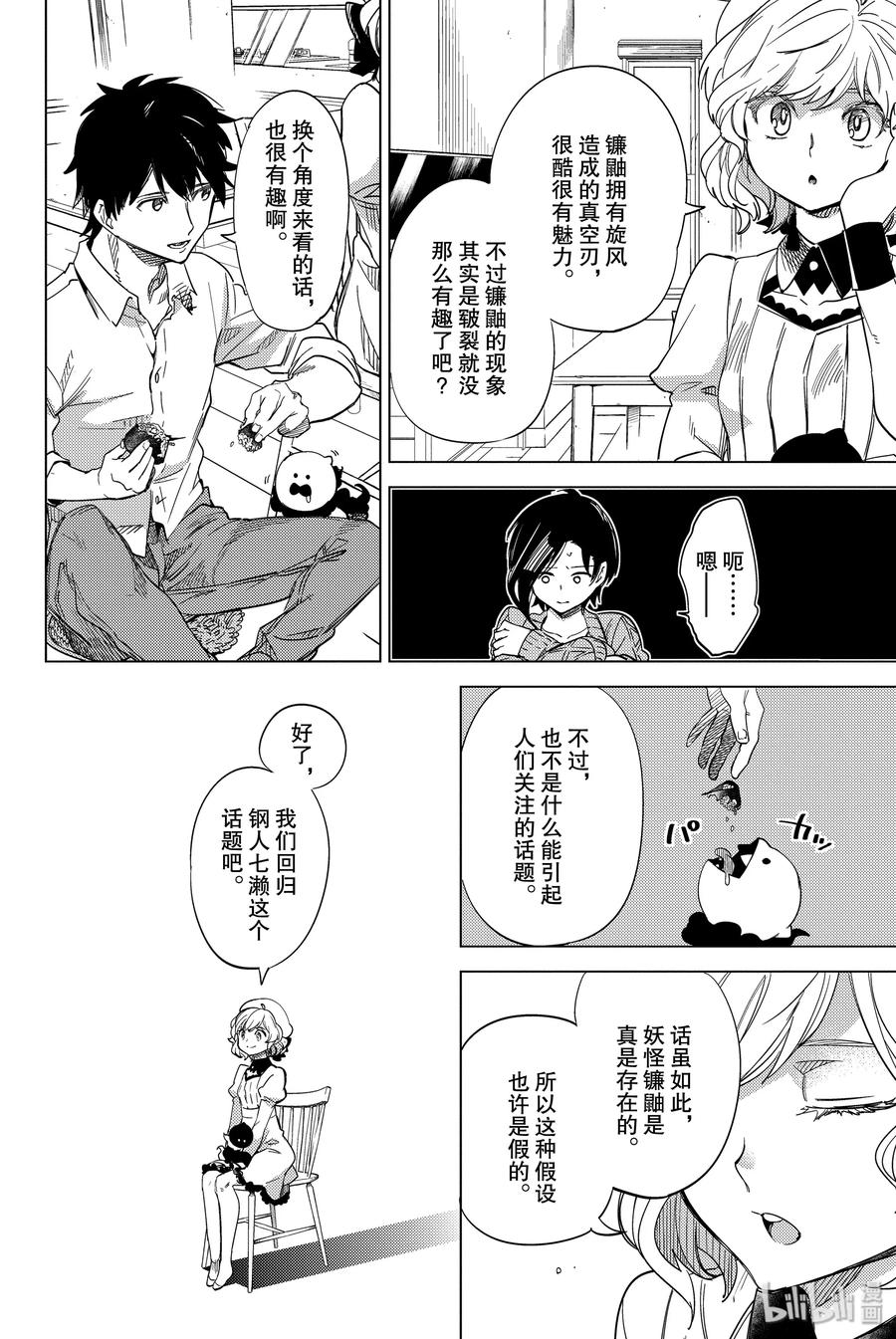 第63页