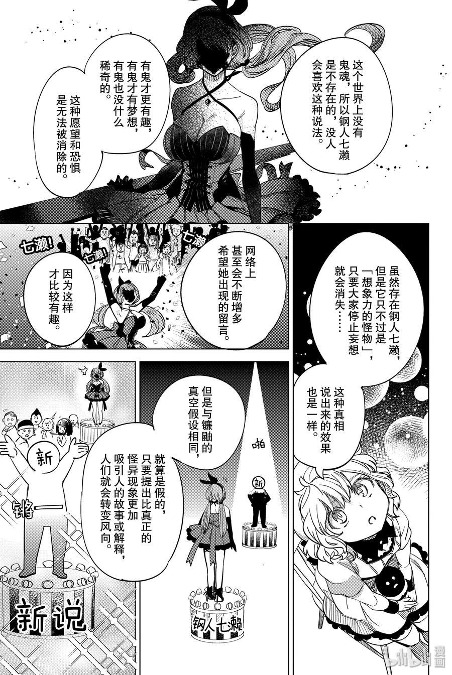 第64页