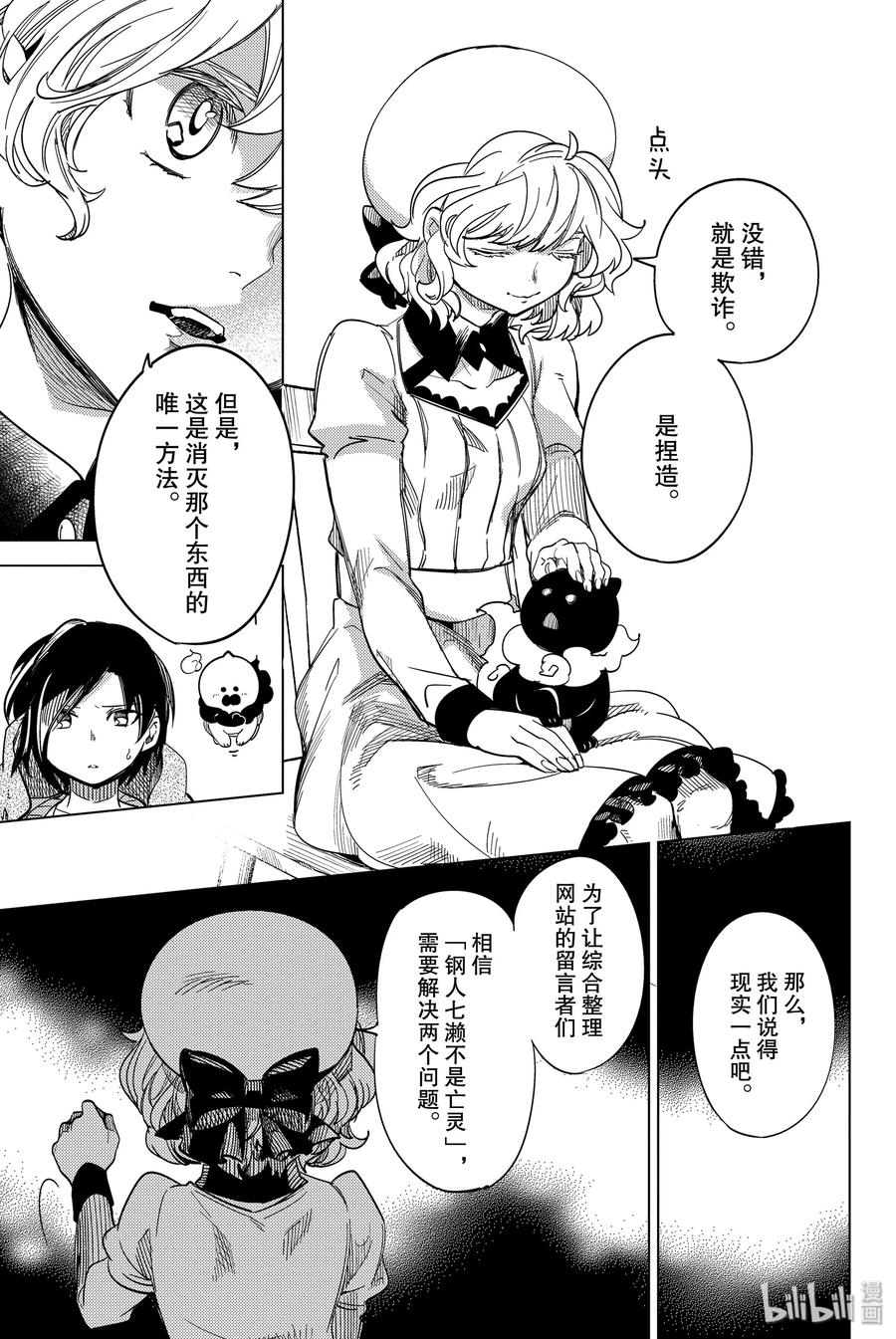 第66页