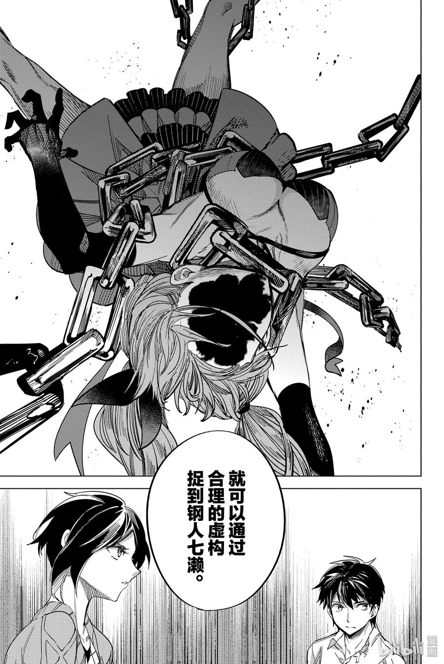 第68页