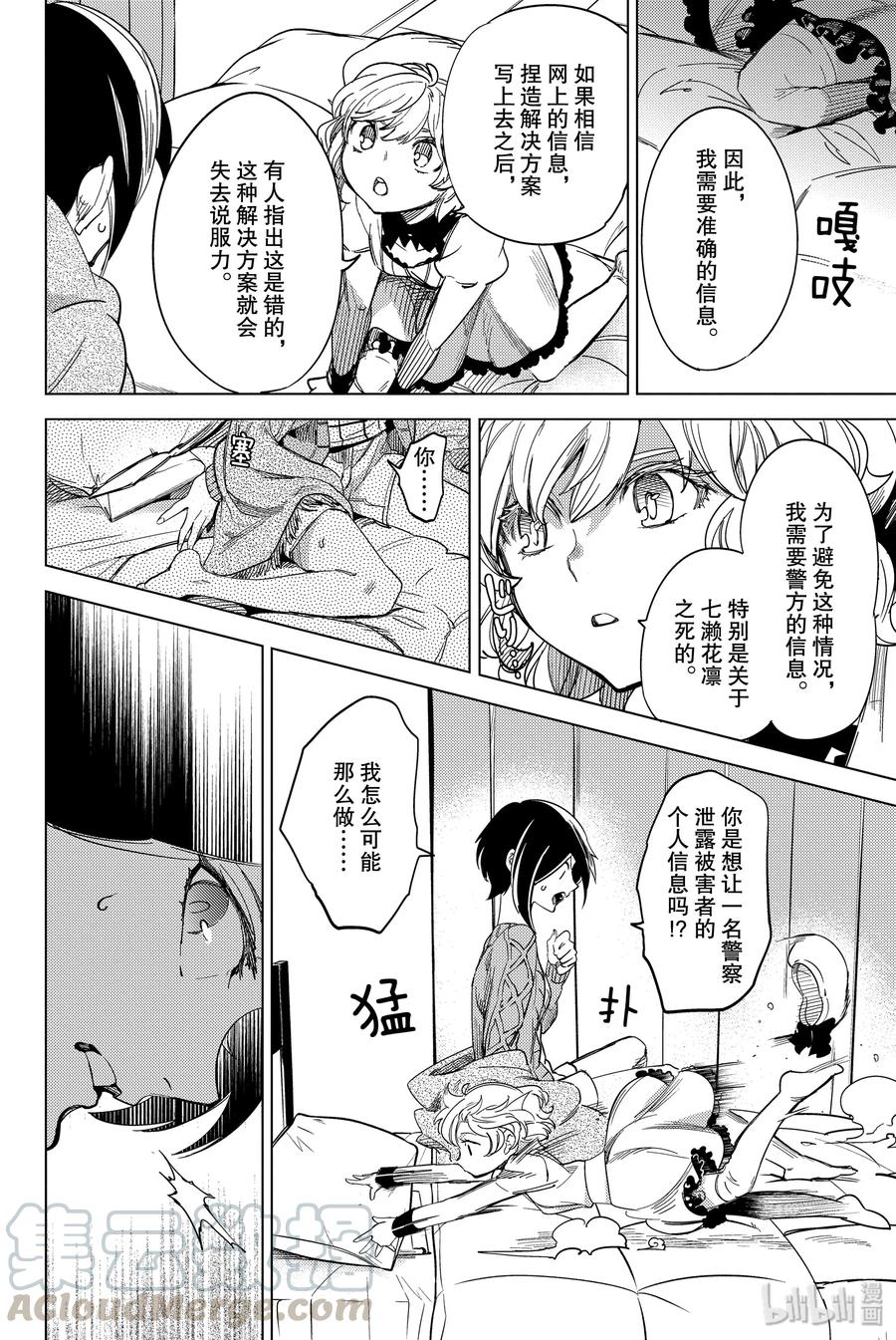 第69页