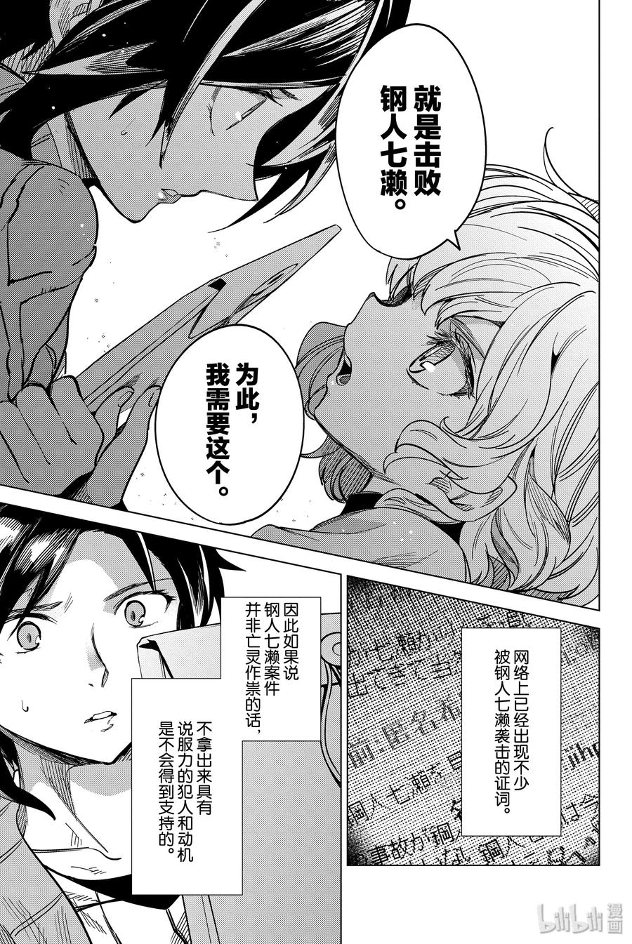 第72页